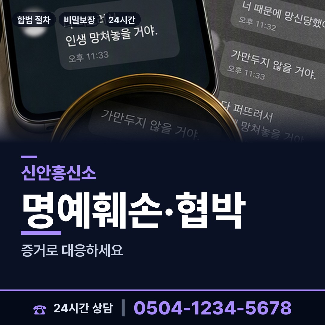 신안 흑산면대둔도출장소 생모찾기 상담 안내